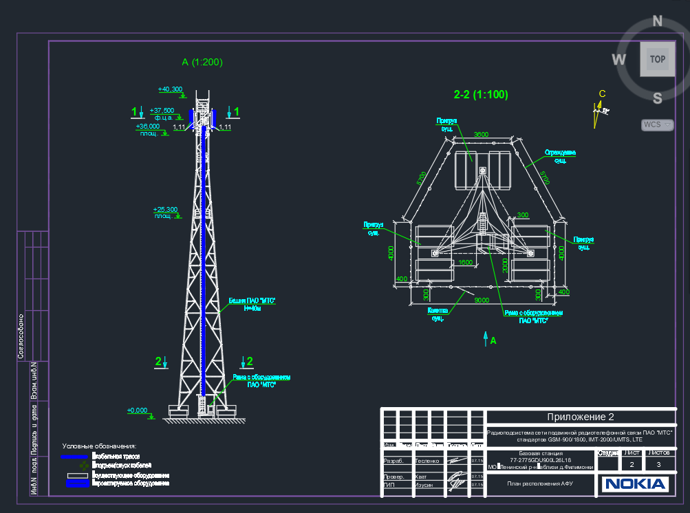 tower